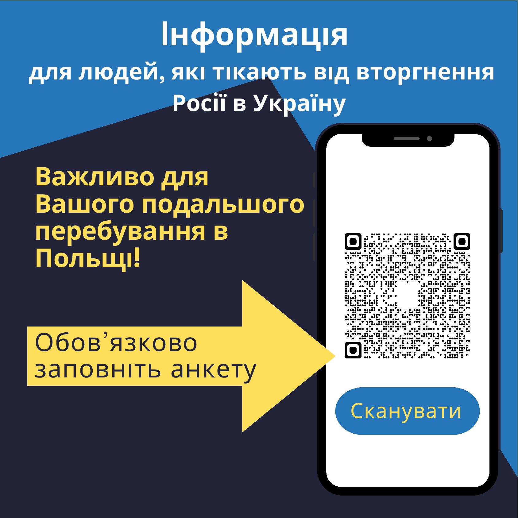 Ankieta do wypełnienia przez obywateli Ukrainy plakat informujący 